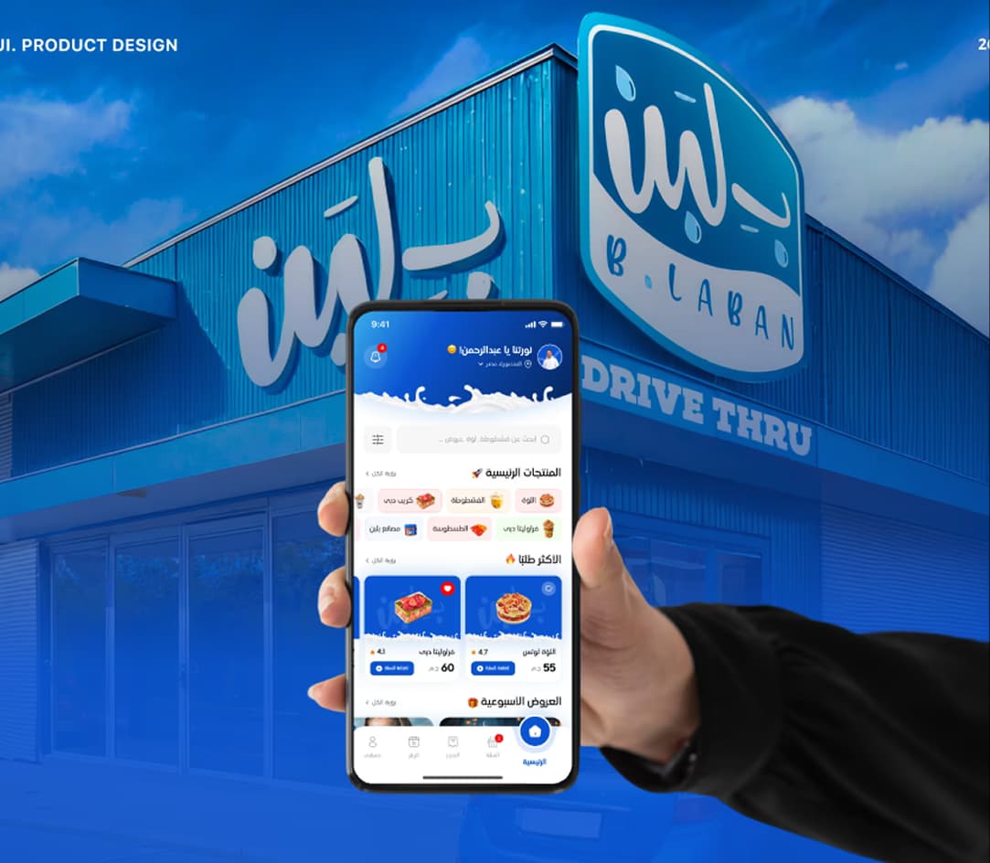 العقارات