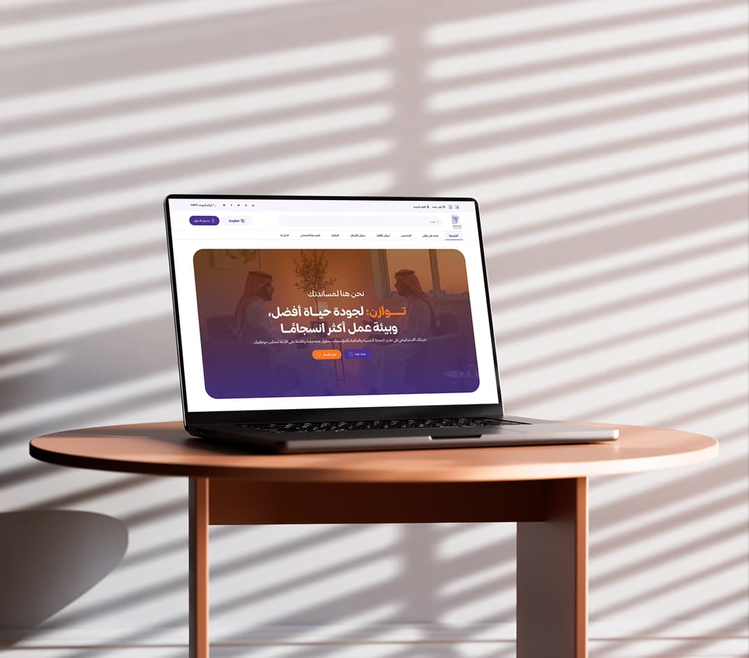 التجارة الإلكترونية